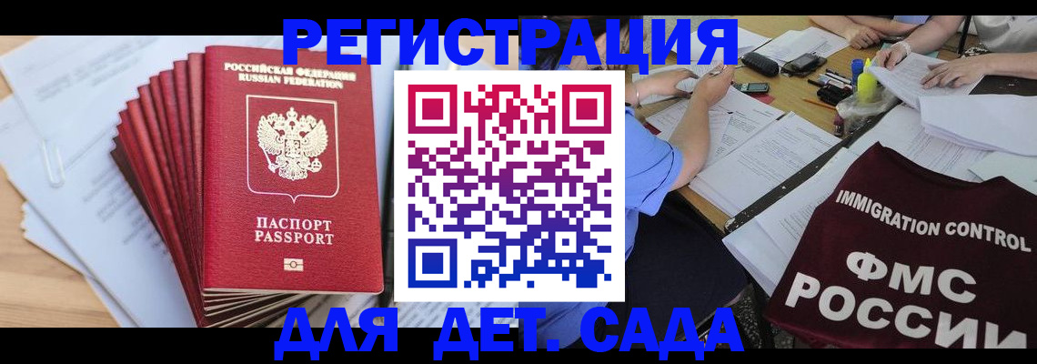 найти адрес прописки в Вяземском