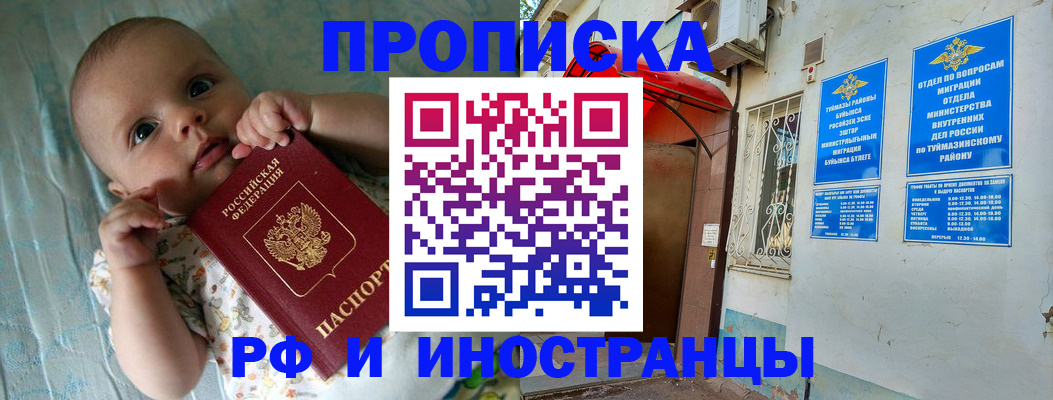 найти адрес прописки в Вяземском